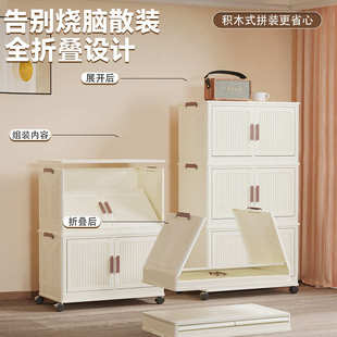 折叠收纳箱多层塑料收纳柜多功能家用卧室客厅杂物储物柜子 免安装