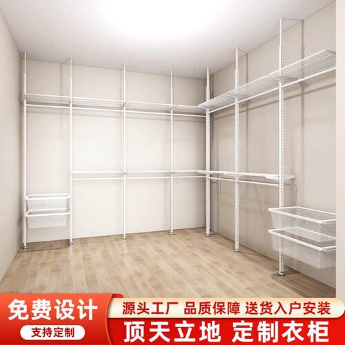 顶天立地金属衣柜整体衣帽间落地式简易开放式组合收纳衣物置物架