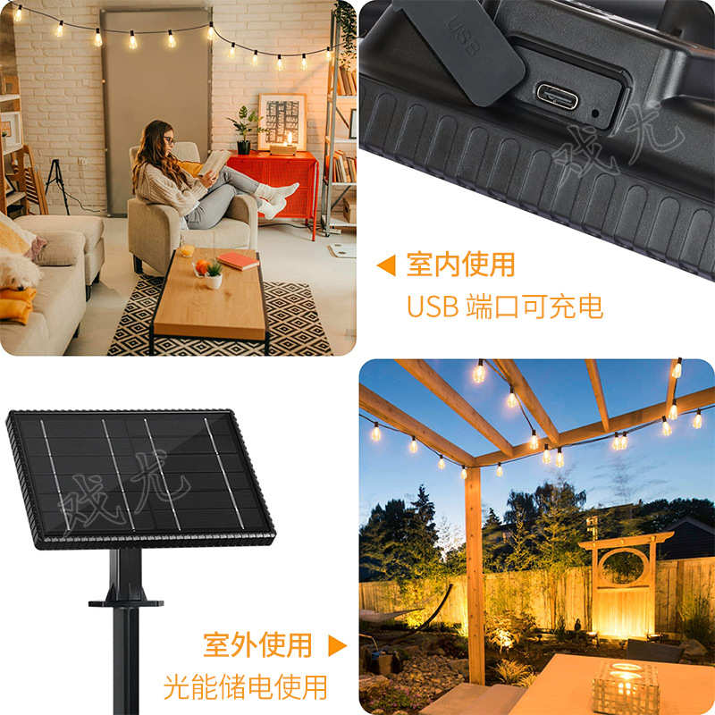 热销ST38太阳能灯串E12户外防水圣诞露营庭院装饰氛围led彩灯
