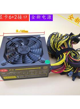 1850W1800W全新静音电源/服务器8卡6卡平台电源支持100V-264V金牌