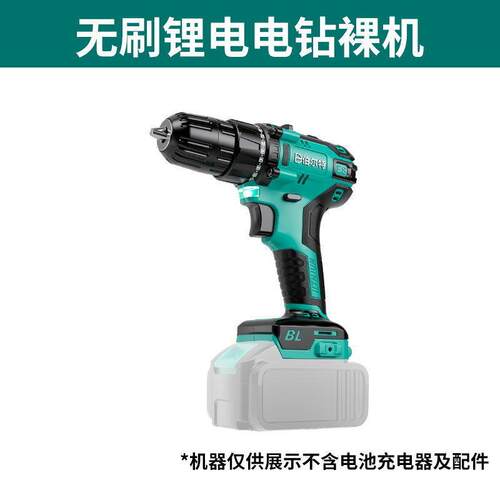 伯尔特电池可用电钻电动扳手角磨机电锤吹风机电圆锯切割机裸机