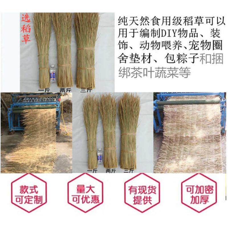 草垛子草垛凳子草堆天然干稻草方形圆形草垛婚庆拍草绳草帘草包