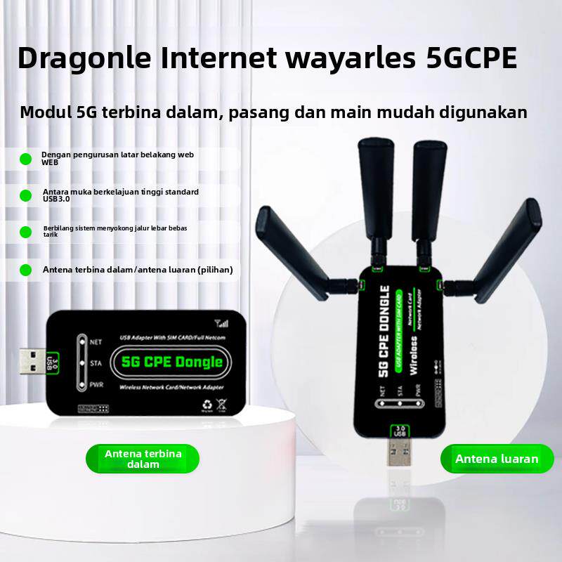 5G CPE DONGLE无线网卡全网通多系统支持USB3.0高速上网即插即用