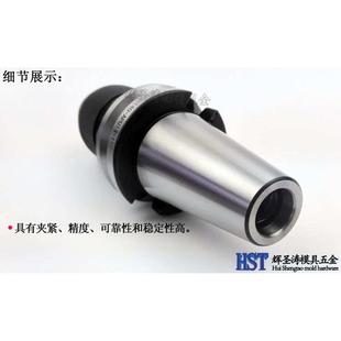 APU16全系列BT40 钻夹头APU13 批发 铣床一体自紧式