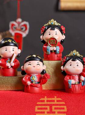 新婚礼物结婚摆件闺蜜订婚送新人新娘喜中式娃娃实用布置婚房装饰