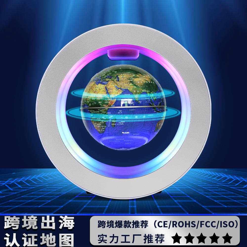 直销新款磁悬浮地球仪客厅摆件创意新奇特礼品父亲节毕业礼物伴手