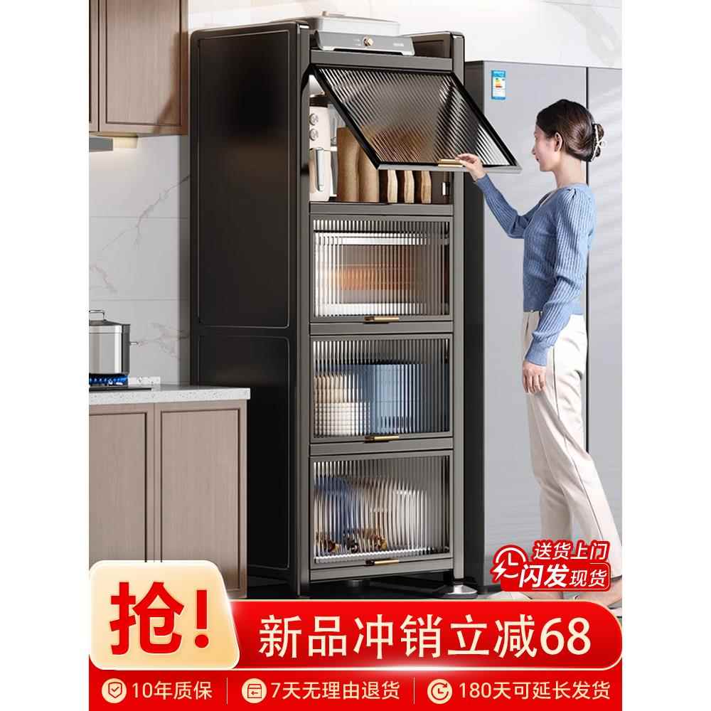 桦崟厨房置物 架 落地多层电器烤箱储物 柜 家用多功能置物 柜 子夹缝收纳 柜