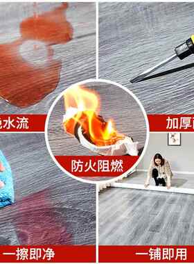 ELZ3米3.米宽地板革整铺没接缝超宽地板无拼三三宽地革厂接家