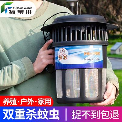猪场养殖场灭蚊灯户外庭院花园室外灭虫灯防捕杀蚊子驱蚊泓小