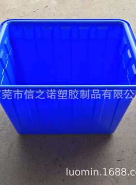 供应90L蓝色加厚水箱大号周转箱90升红色蓝色方形水产养殖储物箱