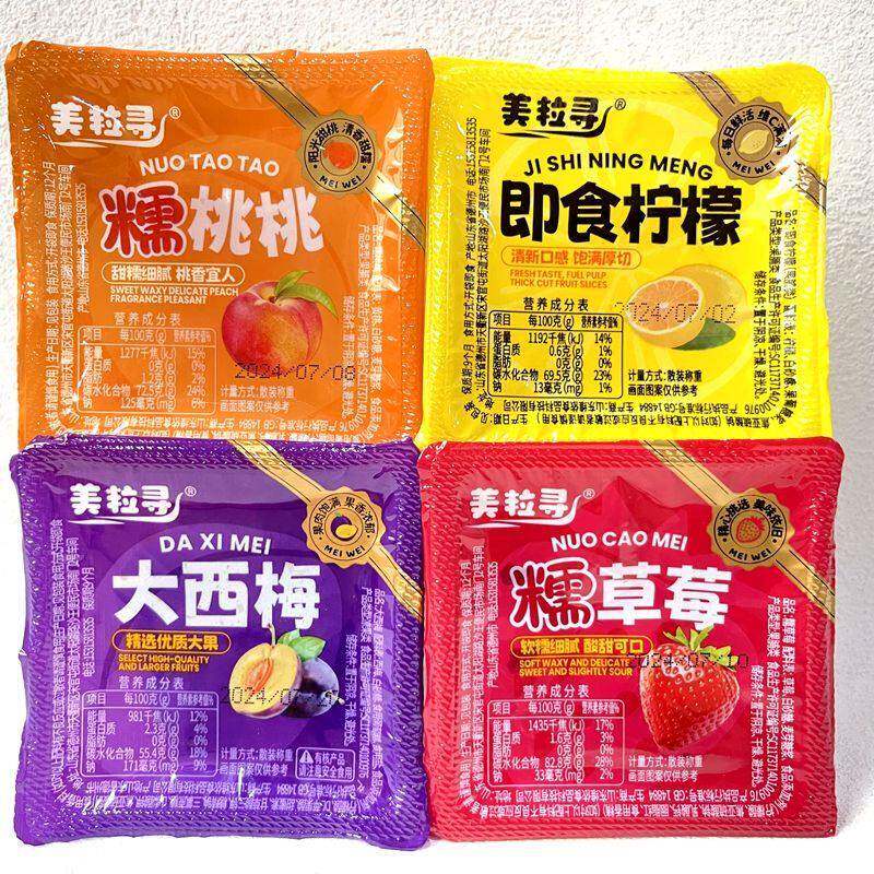 美粒寻即食柠檬大西梅糯草莓糯桃桃果干果脯蜜饯称重500g休闲零食