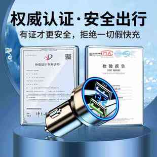 车载充电器240W快充汽车充一拖二点烟器转接头通用手机闪充电