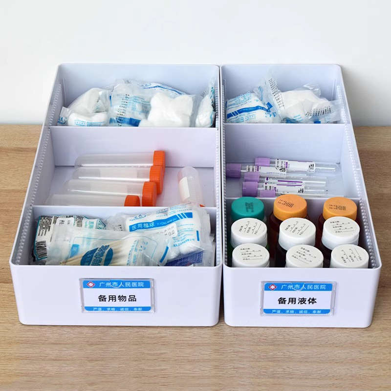医院用抽屉收纳盒分格盒桌面分隔盒物品收纳筐医院6s管理盒收纳盒