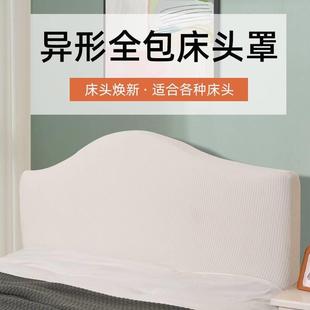 加高95cm布艺床头罩软包床头套简约现代皮床防尘罩皮质床头保护套