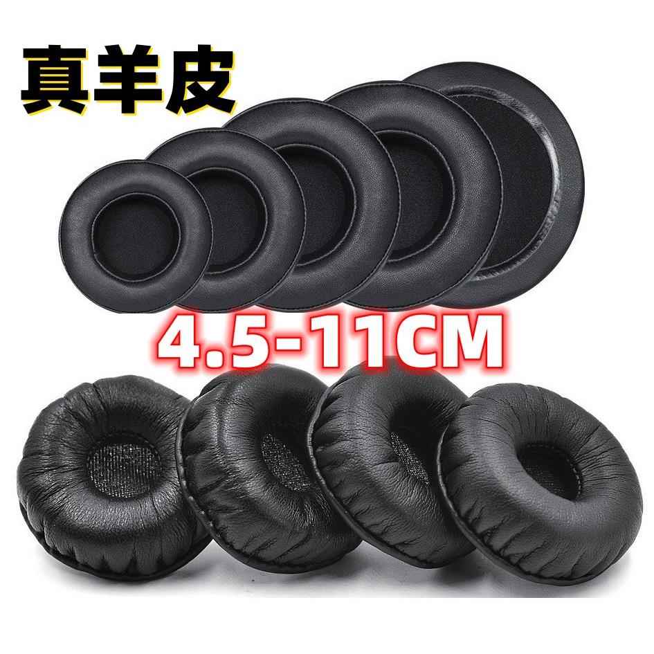 圆形透气真皮羊皮加厚斜面慢回弹耳机海绵套配件耳机套耳包耳罩4.