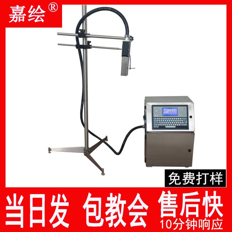 喷码机 流水线自动点阵食品包装袋打印生产日期小字符油墨喷码机