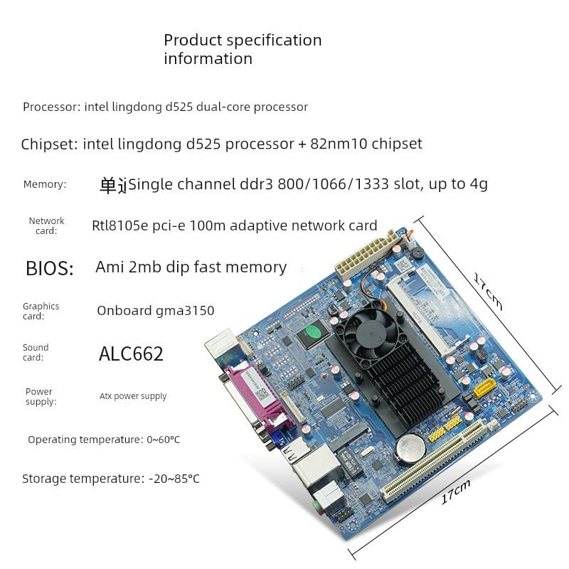 工业新型D525主板Atx电源2Com工业控制主板工业主板Linux自动化主