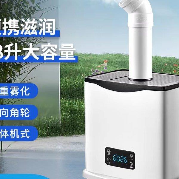工业家用商用超声波加湿器大雾量景植物雾化造雾器烧烤车载器加湿