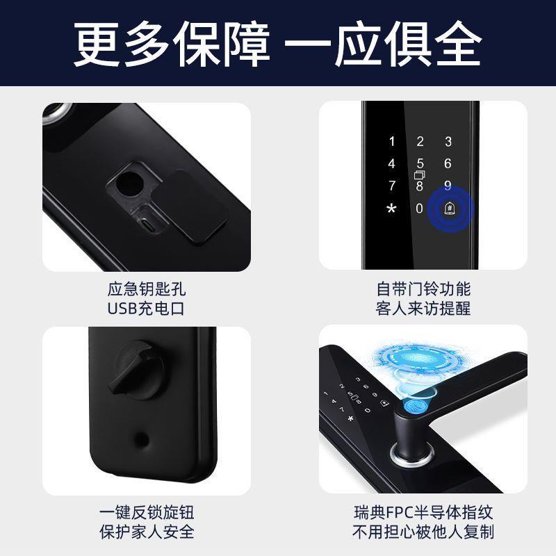 半动自一1握卡秒开指纹锁家用防盗门智能码多功能电子密锁磁感应