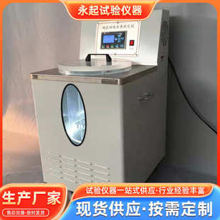 陶瓷砖吸水率测定仪数显吸水率仪 全自动陶瓷砖吸水率试验仪厂家