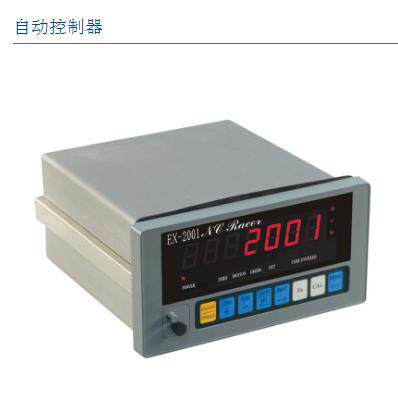 英展称重控制显示器EX2001/EX2001/厂家直销/深圳石岩/英展EX2001