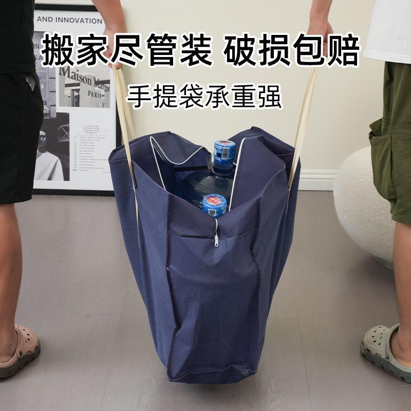 大容量搬家袋被手118子衣物收纳袋李袋旅行打袋带防尘包提袋子行