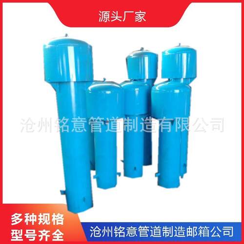 钢制罩型通风管D219*6H=1400图集02S403-103罩型通气管