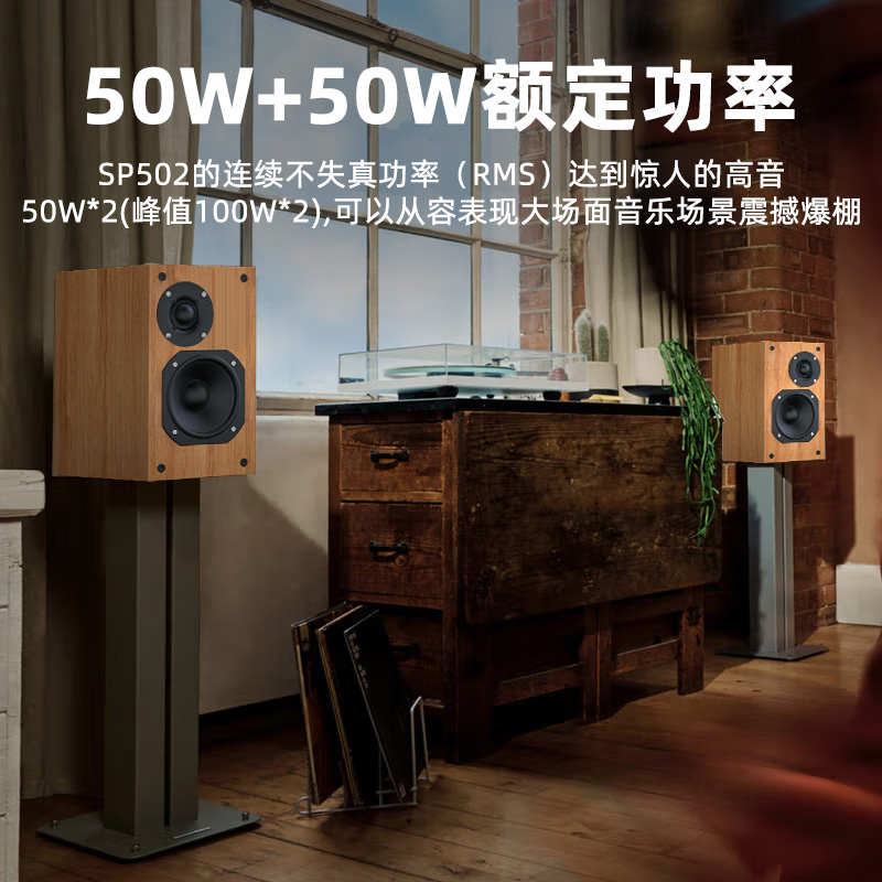 声优创发烧级家庭影院hifi无源2.0书架音箱5.25寸木质音响高保真