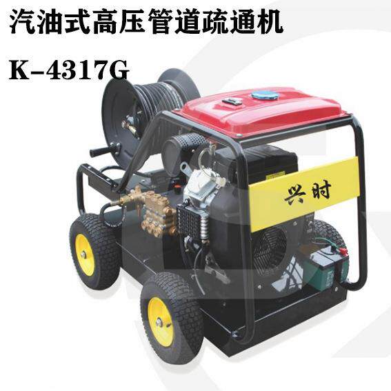 汽油式超高压清洗机-004清洁机去油洗车商用