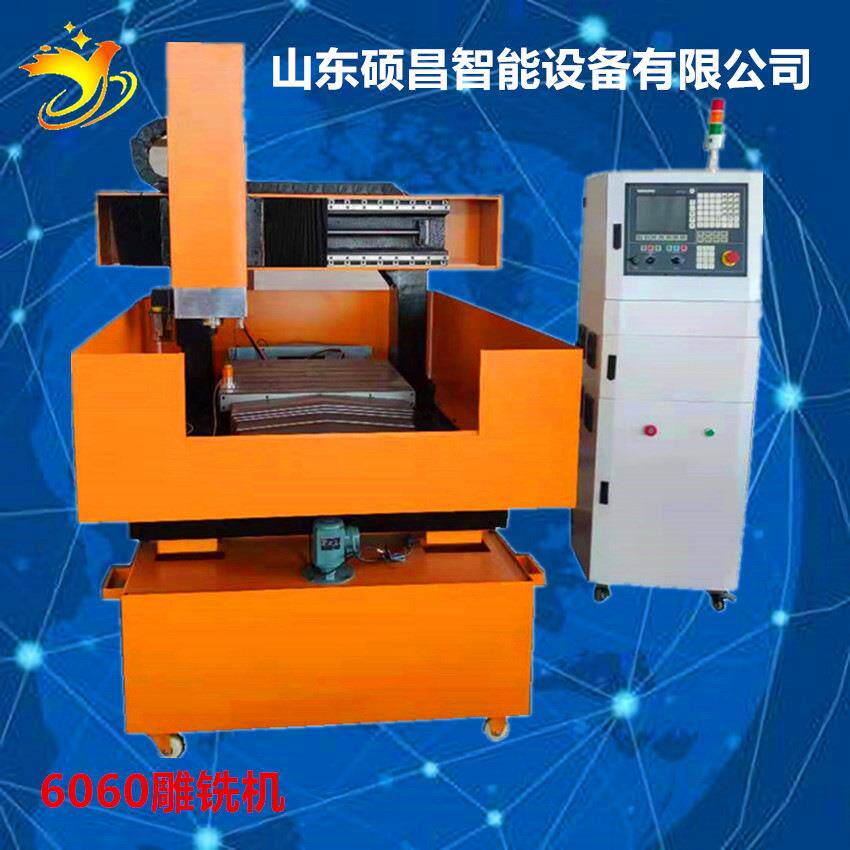 厂家供应四轴600金属雕铣机铜铝模具精雕机鞋模碳纤维雕刻机