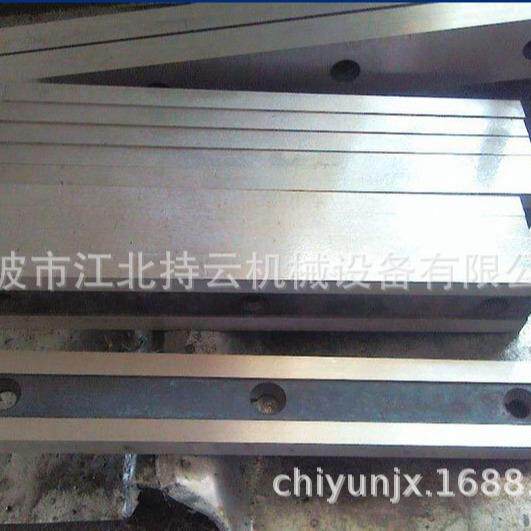 刀片龙门剪刀片龙门剪H13刀片龙门剪废钢刀片