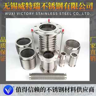 ISO快装 不锈钢真空波纹管补偿器 BA级CF 法兰焊接螺纹连接