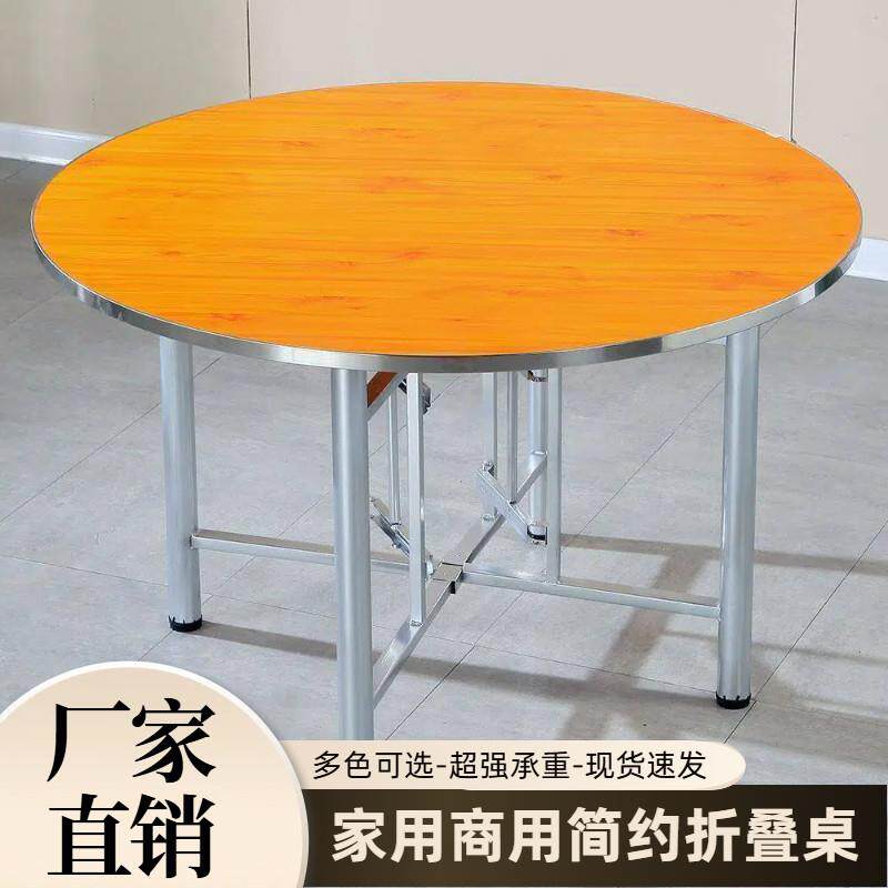 餐桌大圆桌12人家用可折叠带转盘圆桌面板餐桌商用食堂大排档饭桌
