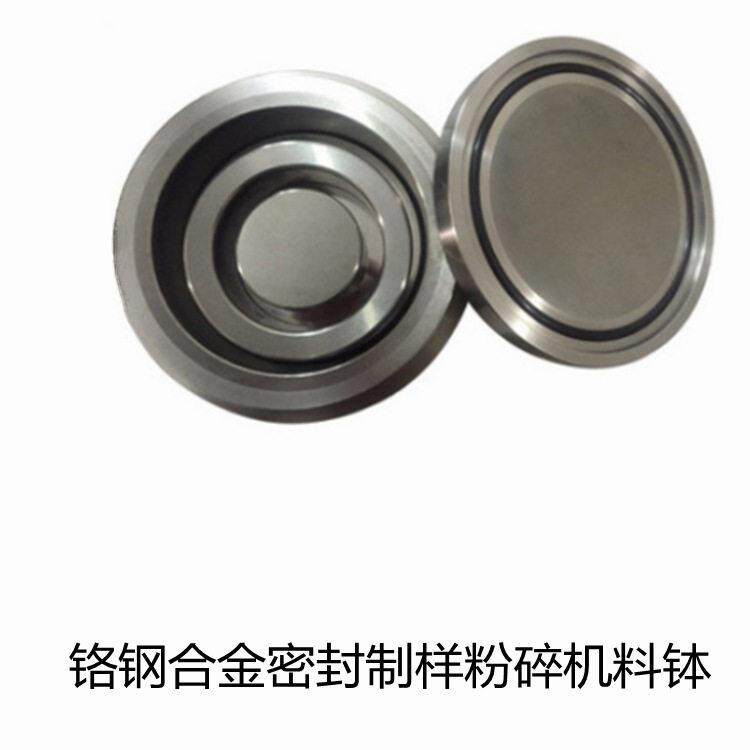 整体碳化钨料钵 碳化钨磨盘研钵 整体合金料钵 碳化钨磨盘 钨钢研