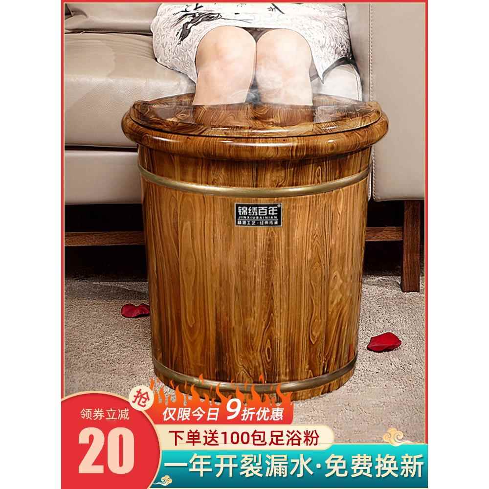 碳化泡脚木桶40cm足浴桶过小腿木质泡脚桶保温桶家用实木洗脚木盆