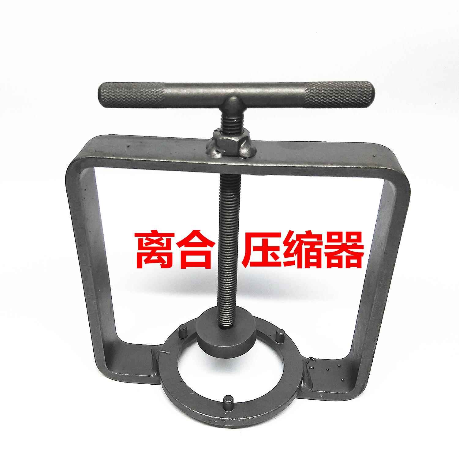 踏板车125后驱动器拆卸甩块摩托车离合器弹簧压缩传动组分解工具