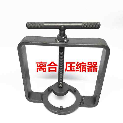 踏板车125后驱动器拆卸甩块摩托车离合器弹簧压缩传动组分解工具
