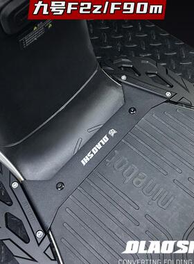 前脚踏适用九号F2z110MaxF90mFz110改装加宽分体踏板配件