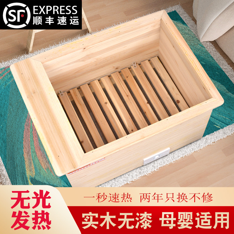 欢觅熊实木电火桶暖脚烘脚电暖器湖南桌下家用办公取暖器烤火箱炉
