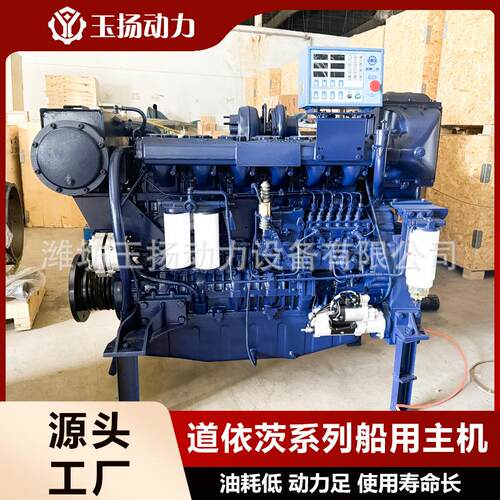 潍柴道依茨160kw柴油发动机WP10系列船用主机柴油机增压带中冷