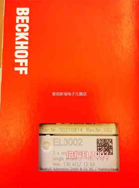 BECKOF EK11H1L0/EL3002/E3F004现货模块议价