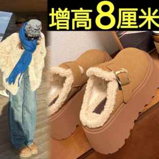 8CM～厚底增高一脚蹬包头勃肯毛毛半拖鞋外穿加绒2025新款棉拖鞋
