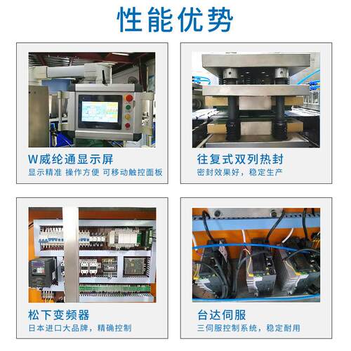 厂家直销KD350新型全自动拖把绵头枕式包装机装袋机（稳定