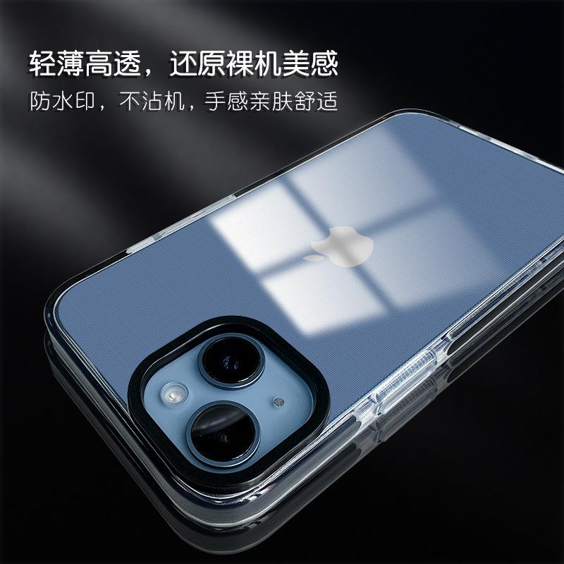 promaxplus手机套适用苹果苹果壳