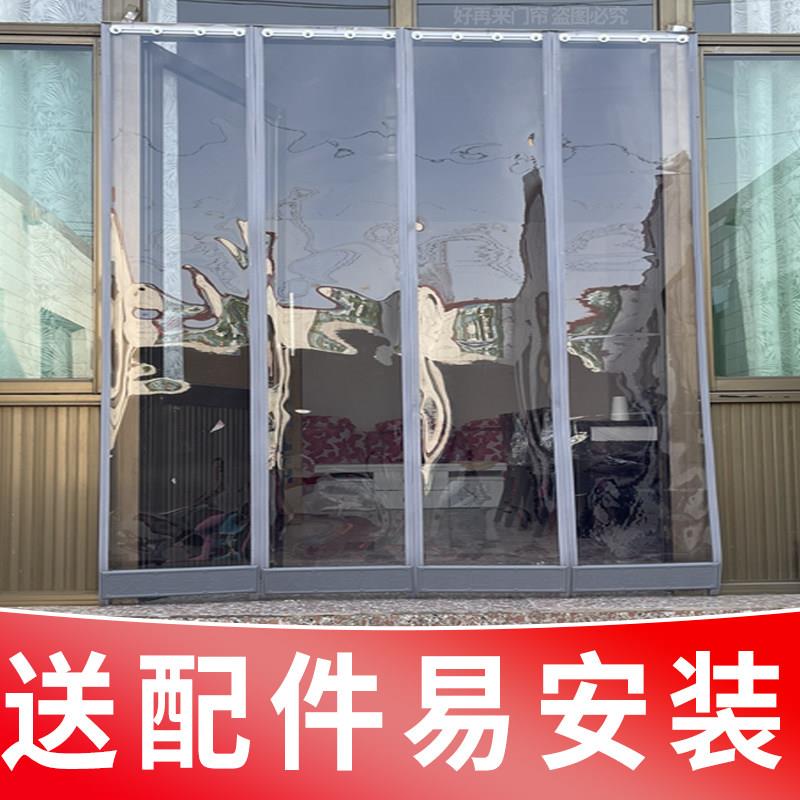 pvc塑料空调软门帘透明铁龙骨软玻璃隔断帘磁铁对吸防风保暖商用