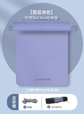 高档珈垫瑜加加宽厚加长健身女舞蹈防滑瑜珈垫地垫家用地毯减震静