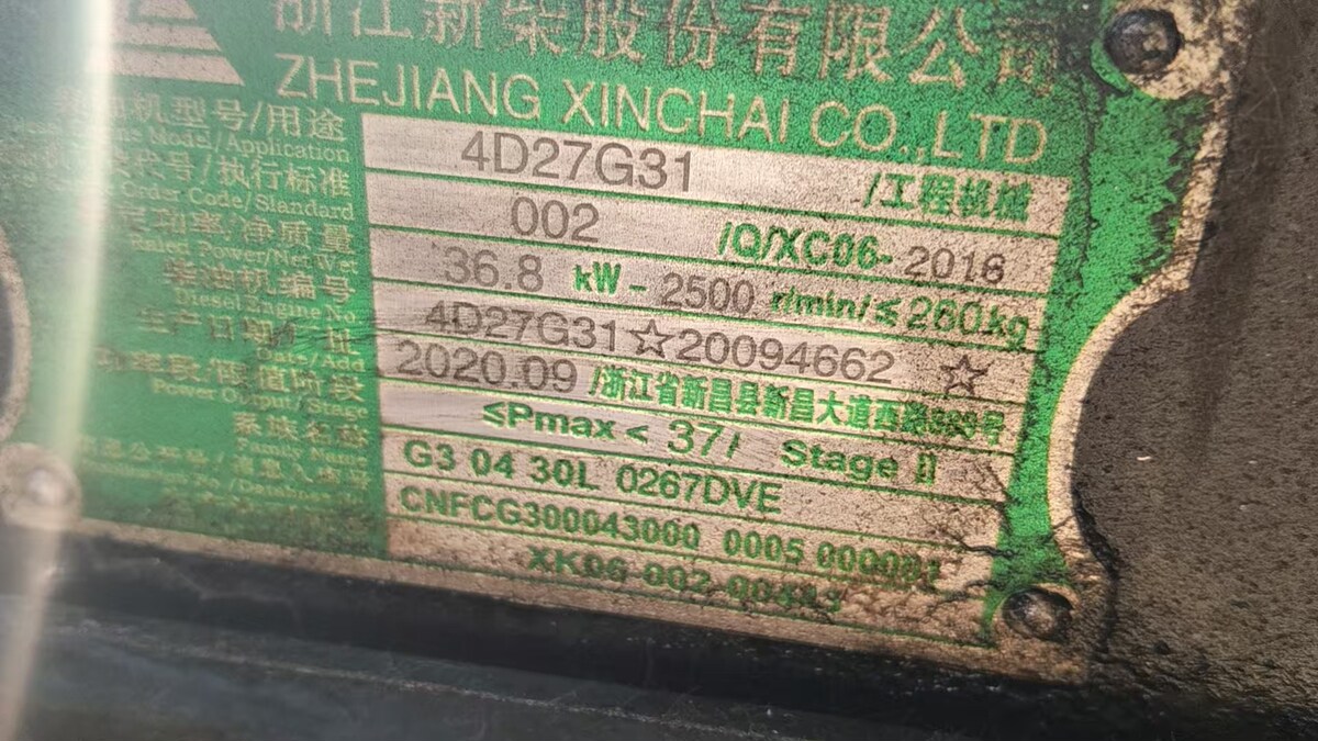 5月20日驻马店处置合力35叉车一台，可以正常使用网络拍卖公告