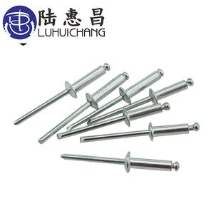 北塔铝拉铆钉M3.2、M4、M5拉钉 枪钉
