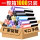家用大号商用 一次性背心式 一整箱加厚垃圾袋办公室用手提式 实惠装