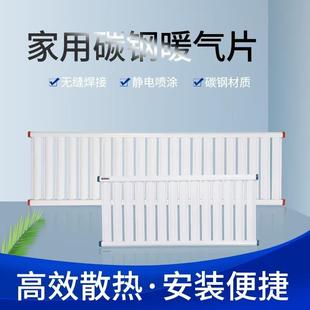 碳钢暖气片家用农村煤改电煤改气专用散热器土暖气空气能散热片